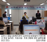 여성`노인 일자리 지원 큰 호응