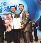 상공의 날 김선환 백석화학 대표 산업포장