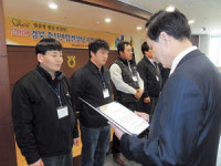축산연합컨설팅사업단 발대식