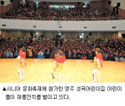 영주시립노인전문요양병원  특별한 의료서비스 ‘시니어문화축제’