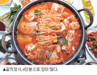 [우리 직장 단골집] (5)해맑은 어린이 서점 ‘일미정 흑태찜’-추천메뉴
