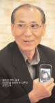 [디지털 황혼] 어르신 스마트폰족