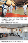 [생활속의 스포·레포츠] 안병근올림픽기념유도관