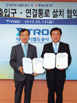 도시철도 율하역 연결통로 건설 협약