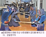 [생활속의 스포·레포츠] 어르신 지도 검도관 ‘정훈관’