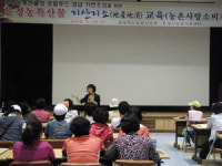 문경 地産地消 운동 활발