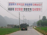석산개발 허가 연장, 문경시 어쩌나