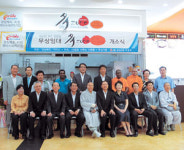 “결혼이주여성들이 조리한 각국 특선요리 맛보세요”