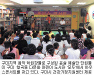 도서관에 음악이 흐르니 청중들도 즐겁네~