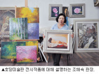 추석명절 고향 오시면 예술작품도 보고 추억 쌓으세요