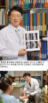 [메디컬 프런티어] 계명대 동산병원 정형외과 송광순 교수