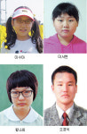 포항 장량초교 이수아양 ‘독도의 진실’  대상