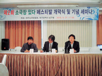 ‘대구, 소극장 있다’ 세미나