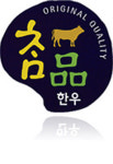 [한우] 광역 브랜드 성공작 참품한우
