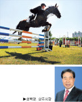 [2010 행정산업정보박람회] 경산시