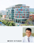[2010 행정산업정보박람회] 대구의료원
