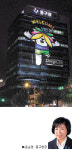 [2010 행정산업정보박람회] 대구 중구
