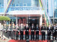 전기안전公 김천상주지사 신사옥 준공