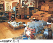 [천연염색] 청도 염색체험 공방들