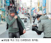 한류스타 배용준, 포항 명소 홍보한다