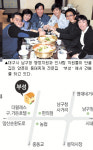 [우리 직장 단골집] (35)대구시 남구청 행정지원과 인사팀 ‘부성’