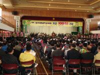[우리학교 우리동창회] 대구자연과학고등학교 총동창회