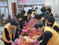 대구시종합복지회관, 이웃돕기 김치 전달
