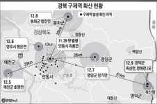 영덕서도 양성 판정…경북 동해안 초비상