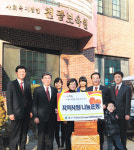 대구 축산농협, 복지시설에 축산물 전달