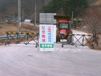 영주·봉화 도로 70여곳 차단…5일장도 잠정 폐쇄