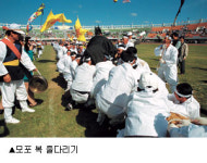 포항 호미곶 해맞이축전에서 새해 소망 빌어볼까