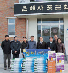 경상북도문화재연구원, 요양시설 위문품 전달
