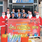 대구은행, 산타사랑나눔 행사