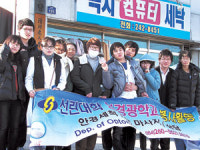 우린 종강파티 대신   어르신 시력검사 봉사