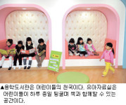 [도서관] 길고 긴 겨울방학 도서관에서 놀자