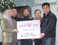 서문시장 동산상가번영회 쌀 기탁