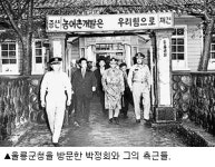 [김종욱의 박정희 이야기] (9)김종욱의 박정희 이야기