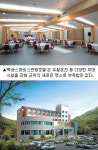 군위 새 명소 ‘백송스파비스관광호텔’