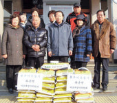 경산 와촌면 바르게살기委, 소외계층 백미·양말 기탁