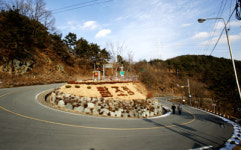 [옛길기행] <5>청도 팔조령 고갯길
