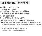 [Hi외국어] 일본어-속수무책