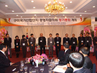 구미국가산업단지 경영자협의회…박해덕 씨 신임 협의회장에 선출