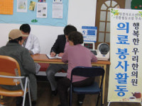 [더불어 사는 세상] 대경의료소비자 생활협동조합
