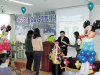 [우리 학교 우리 동창회] 칠곡 동명동부초등학교 총동창회