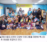 아기와 엄마, 그림책 함께 보며 ‘하하 호호’