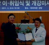 대구가톨릭의대 학장 이·취임식