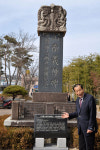 영천 등 산남의진 의병장 정환직·용기 父子