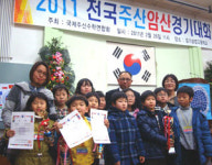 경산 금락초등학교, 주산암산 잘 하는 학교