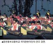 “전통음악 익혀서 전국 최고 국악초교 될래요”