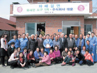 ㈜대운-도구1리 결연